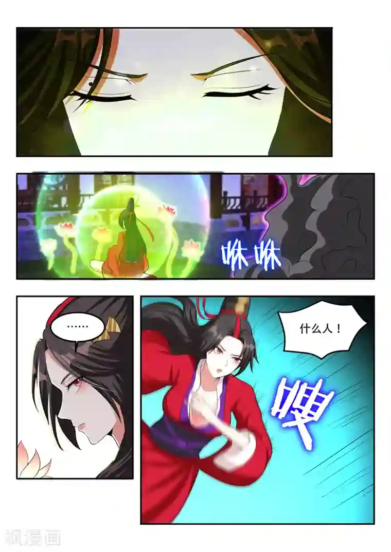 万界神主第105话 不灭神力