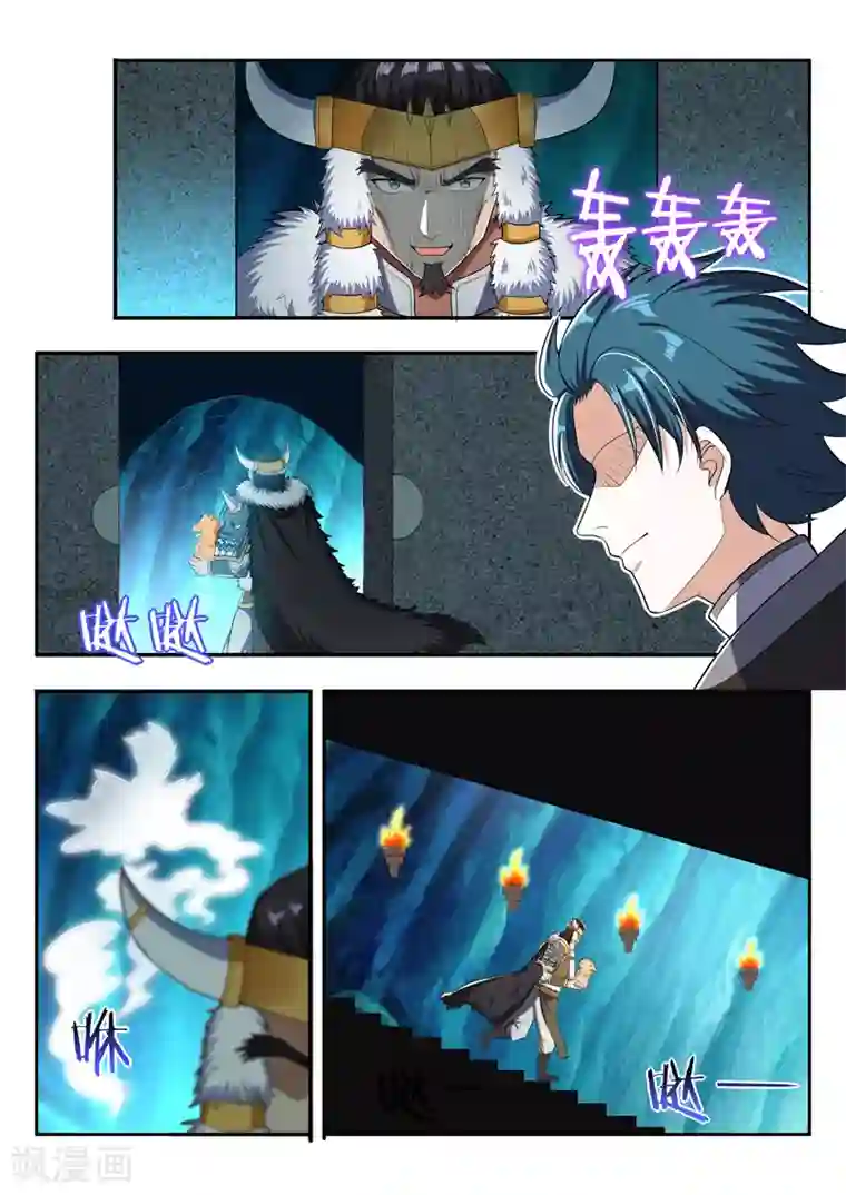 万界神主第114话 玉玺之秘