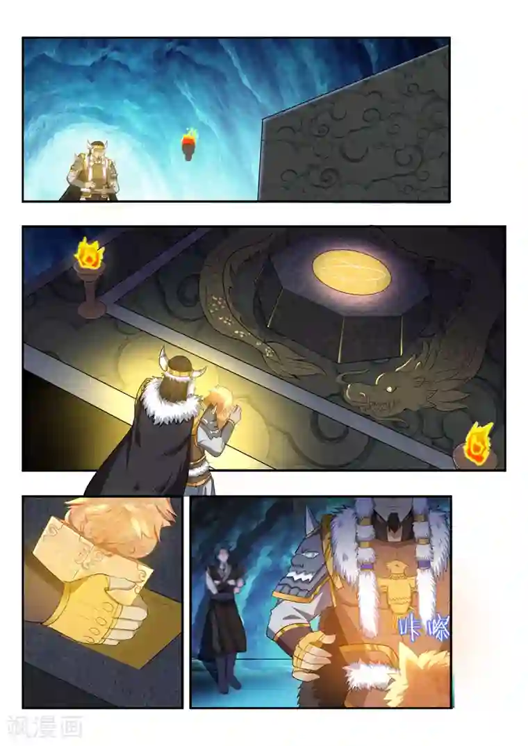 万界神主第114话 玉玺之秘