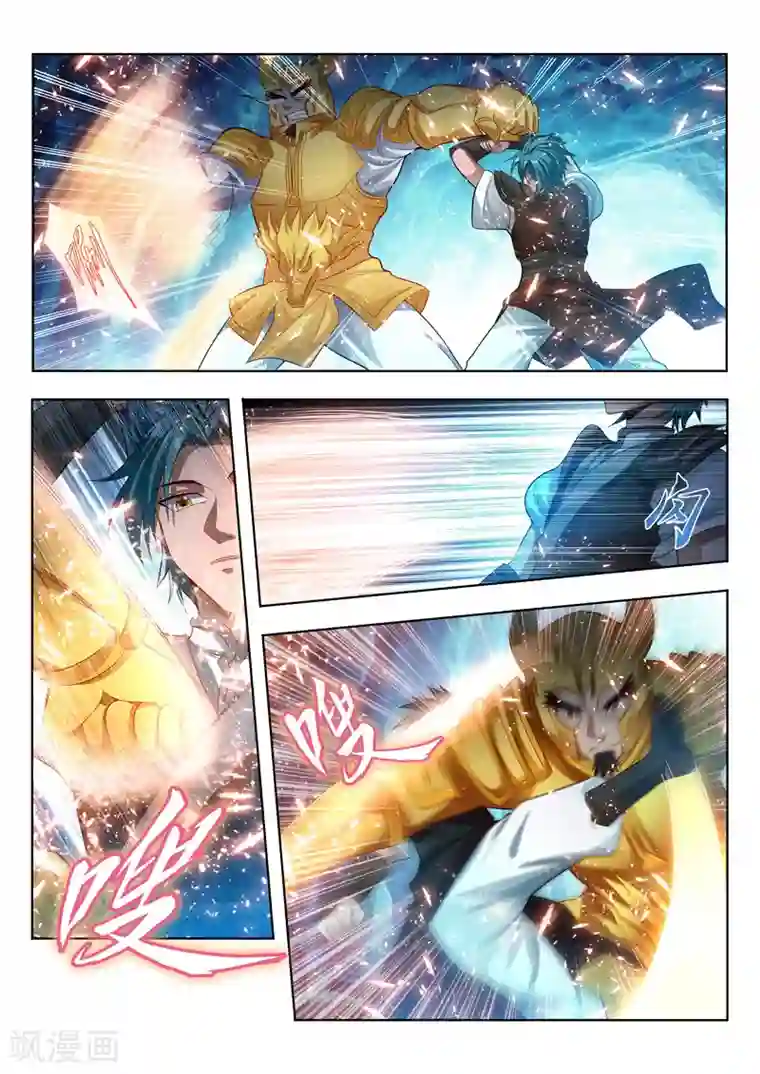 天天吃客人的精子第115话 永恒神甲