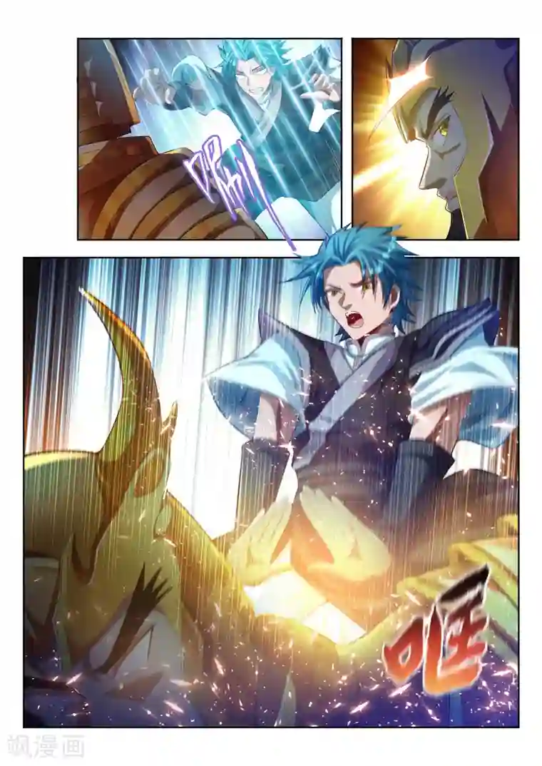 天天吃客人的精子第115话 永恒神甲