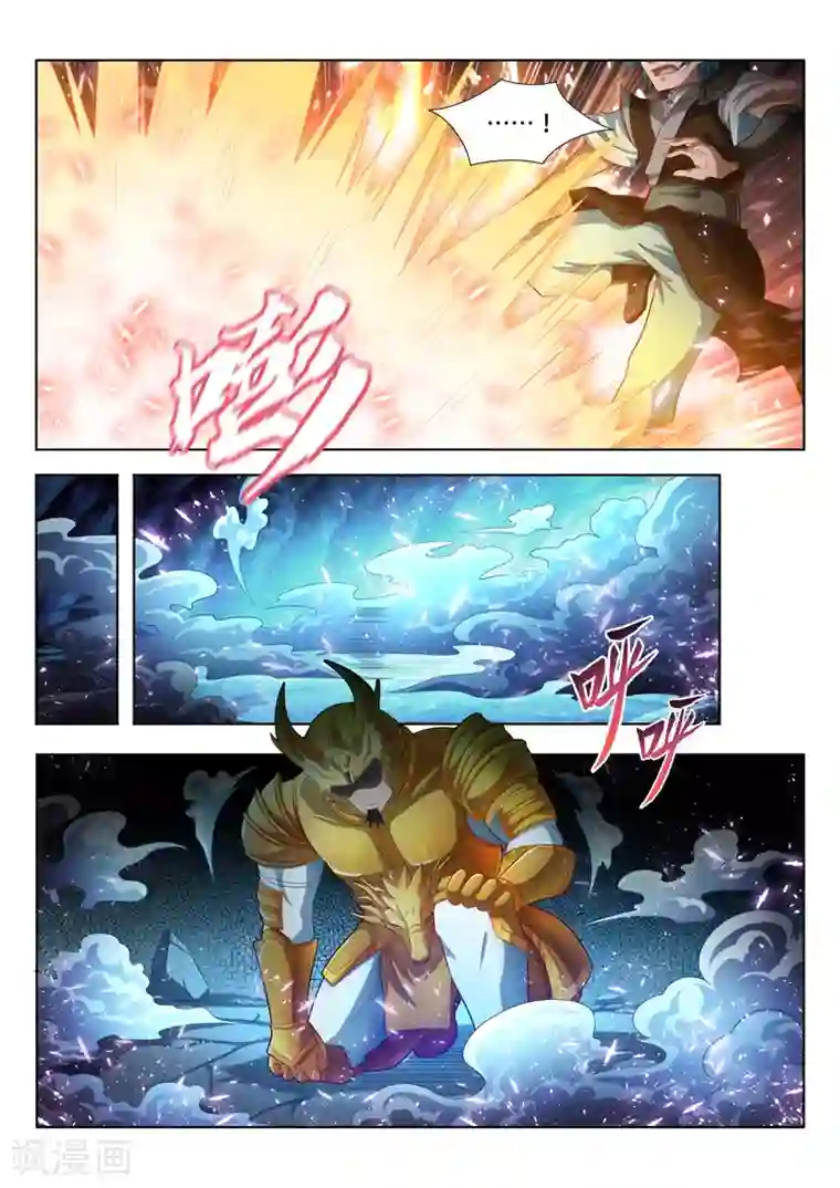 万界神主第115话 永恒神甲