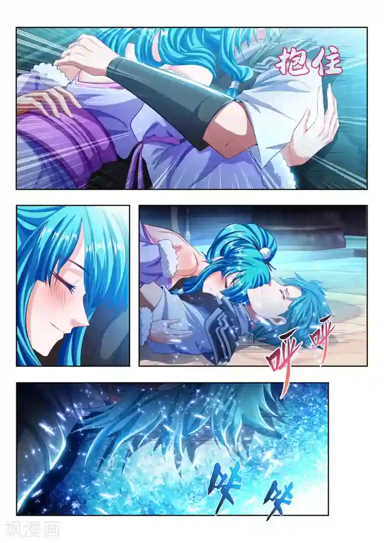 万界神主第117话 精神世界