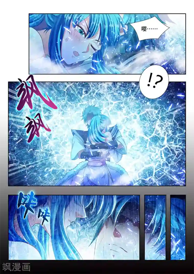 万界神主第117话 精神世界