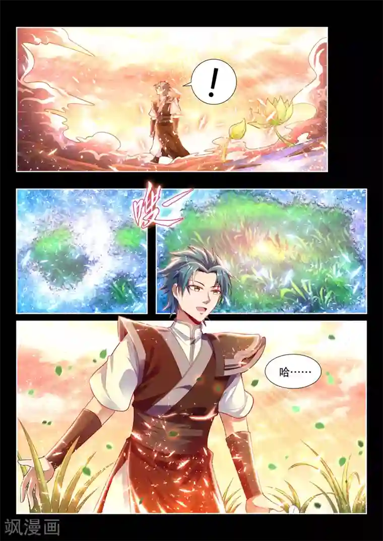 万界神主第117话 精神世界