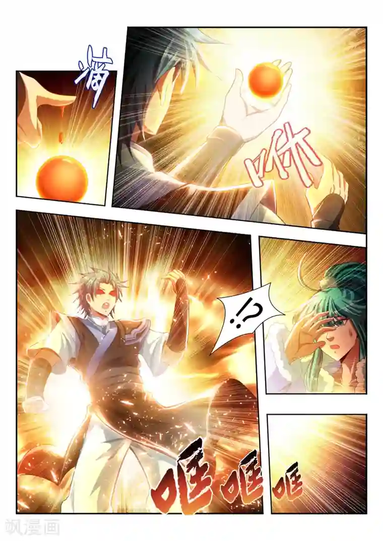 万界神主第119话 老虎睡醒