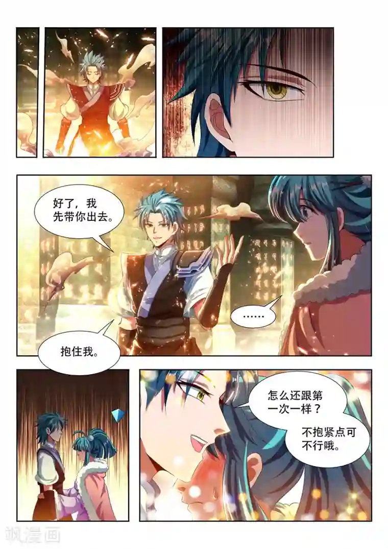 万界神主第119话 老虎睡醒