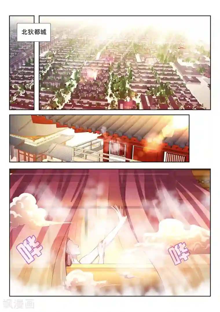 万界神主第122话 追随