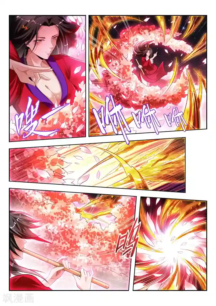 万界神主第129话 清理门户