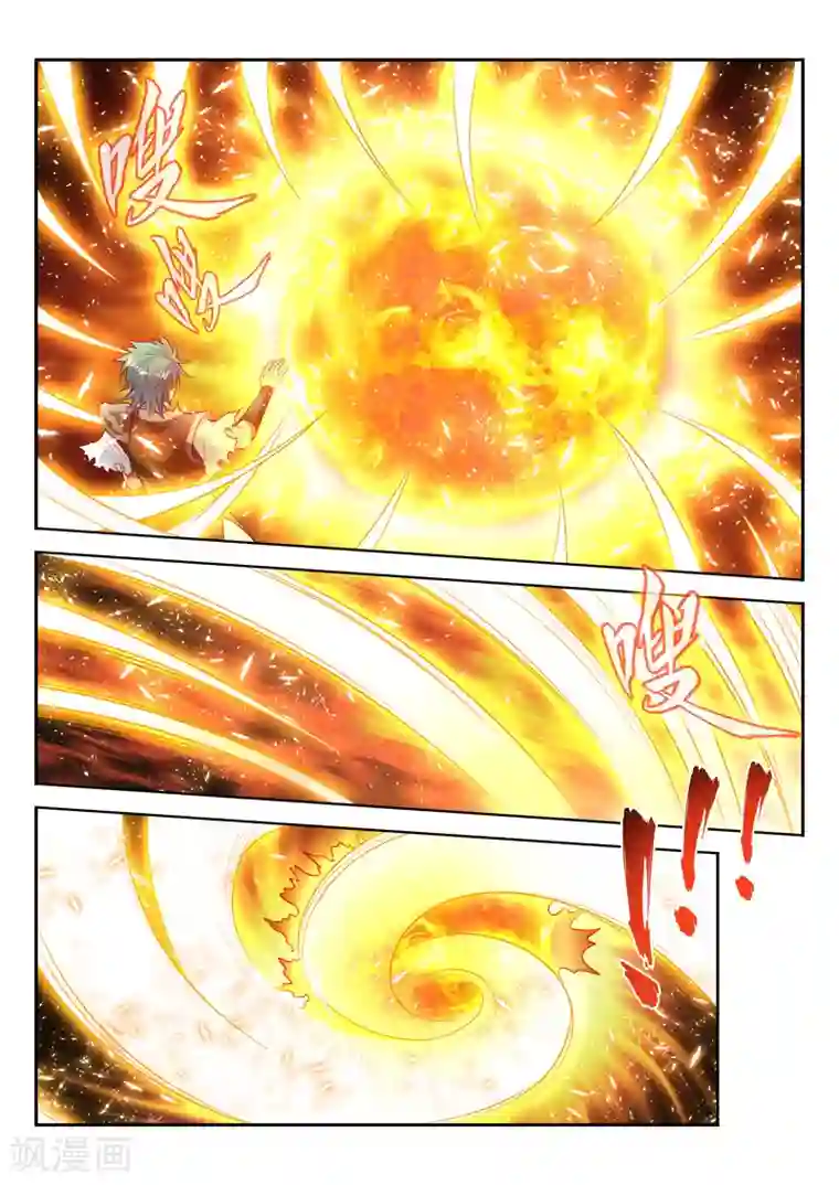 万界神主第133话 备战