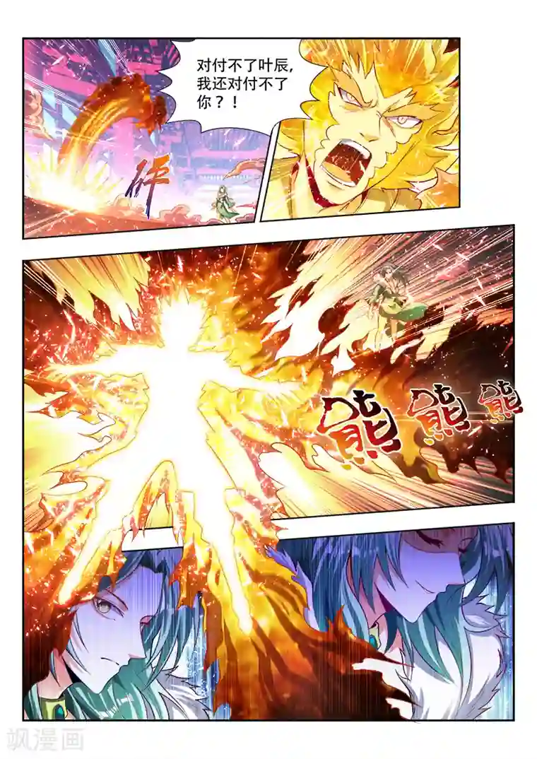 万界神主第134话 光暗法则
