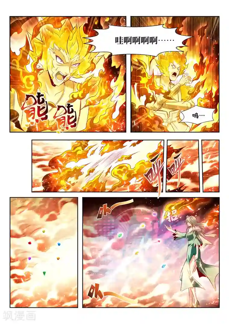 万界神主第135话 了断