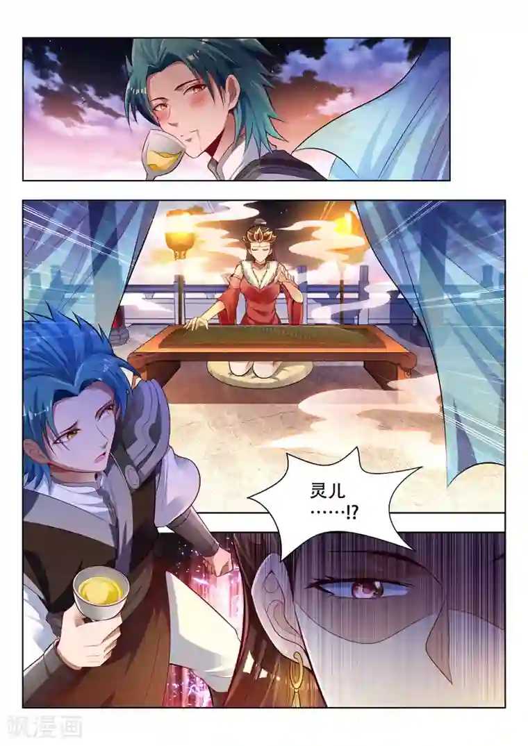 万界神主第135话 了断