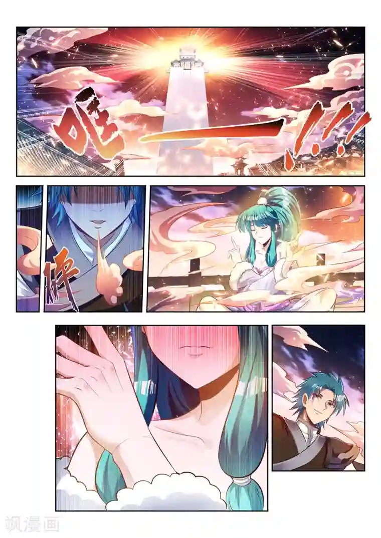 万界神主第136话 新主神