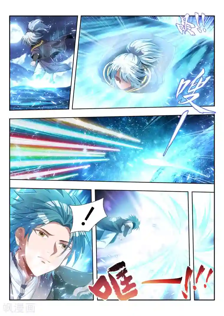 万界神主第138话 对弈