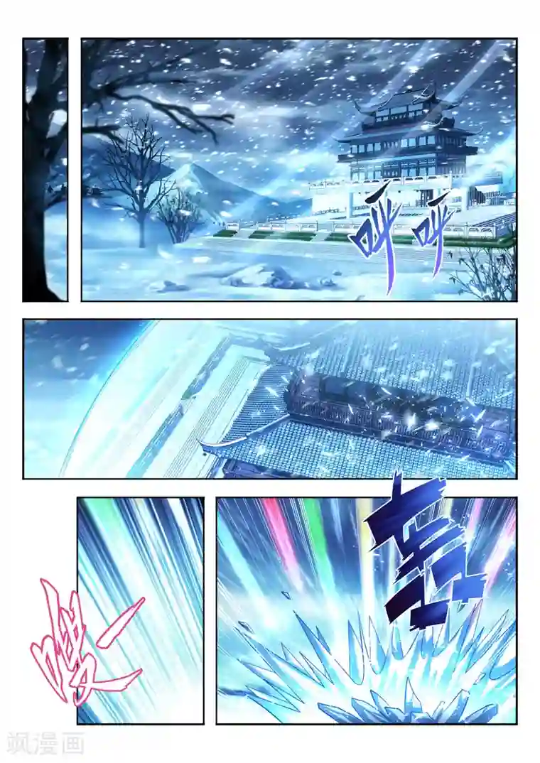 万界神主第139话 命门