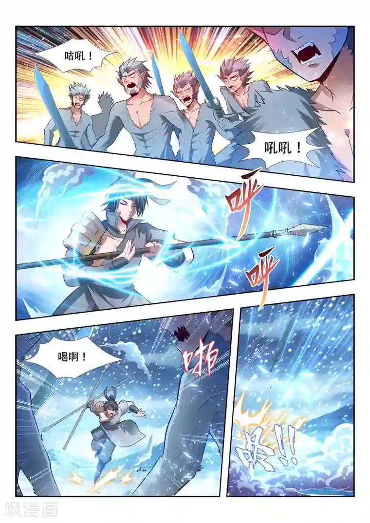 万界神主第140话 决战在即