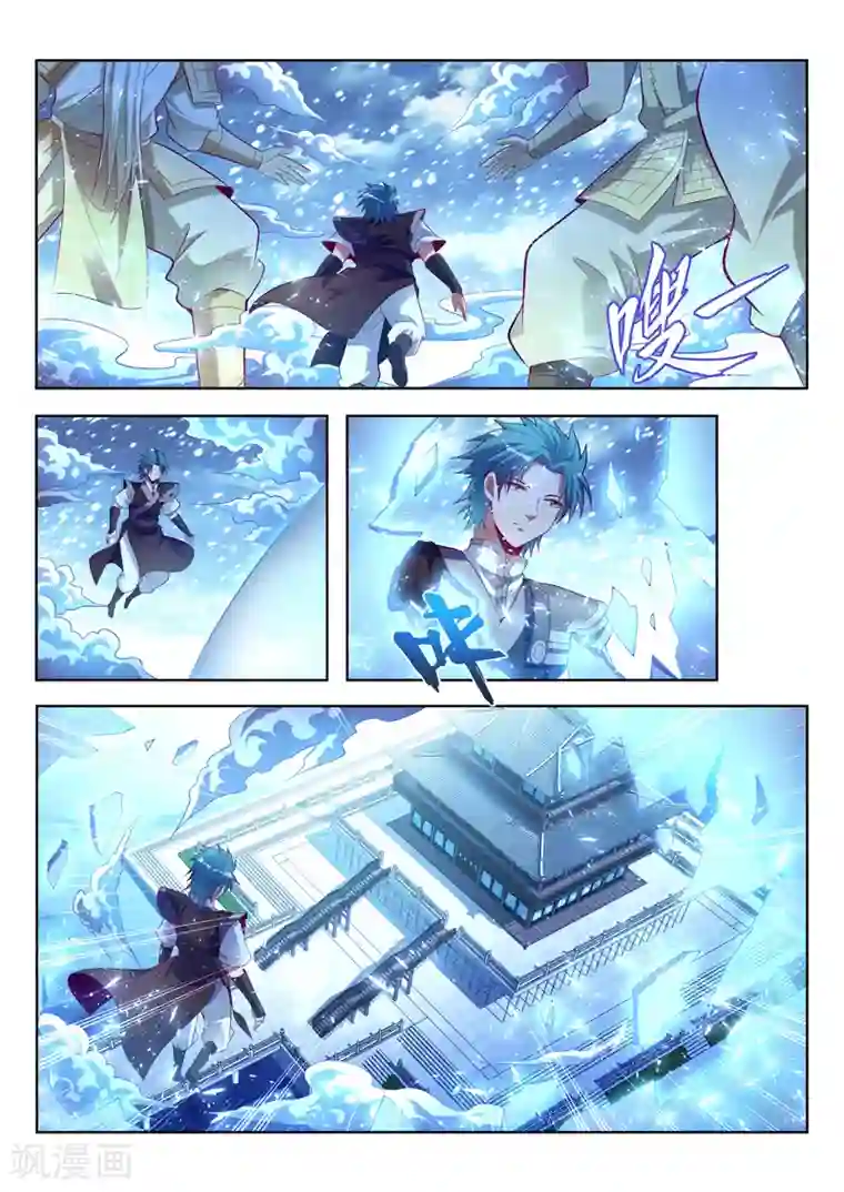 万界神主第141话 了结