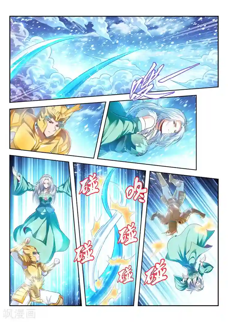 万界神主第142话 交战