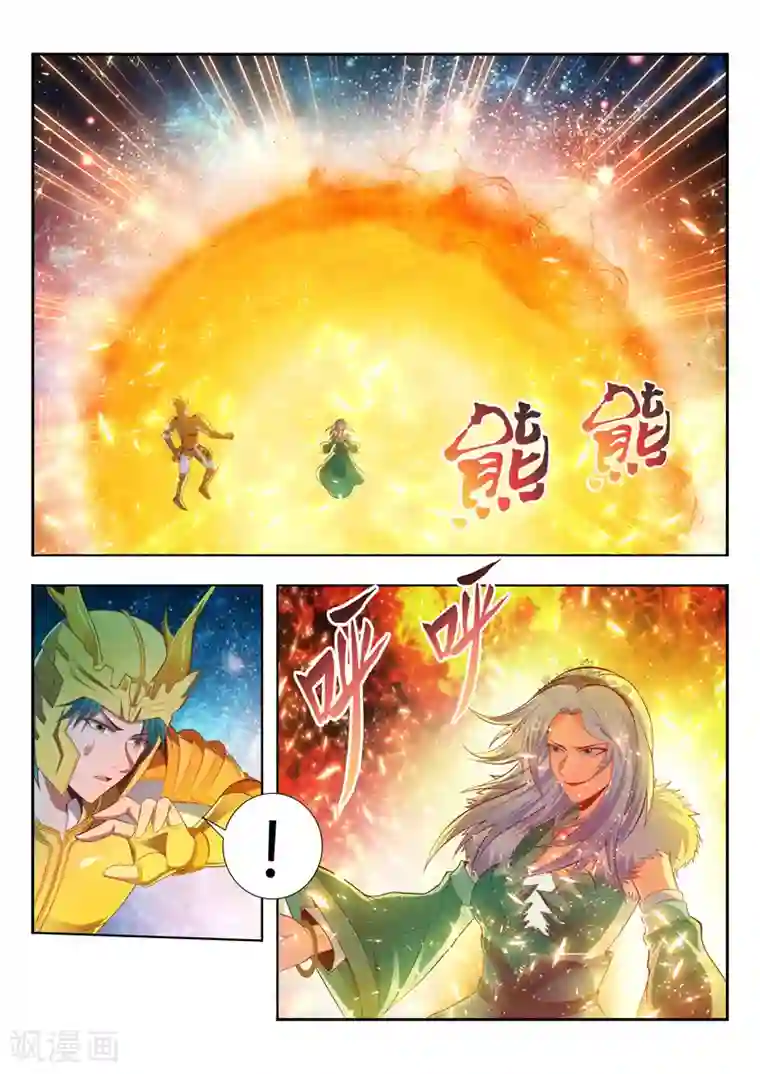 万界神主第142话 交战