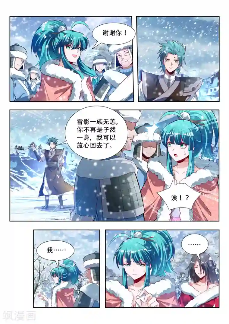 万界神主第144话 背后推手