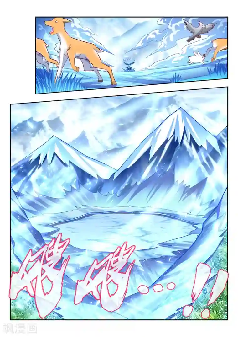 万界神主第145话 初始