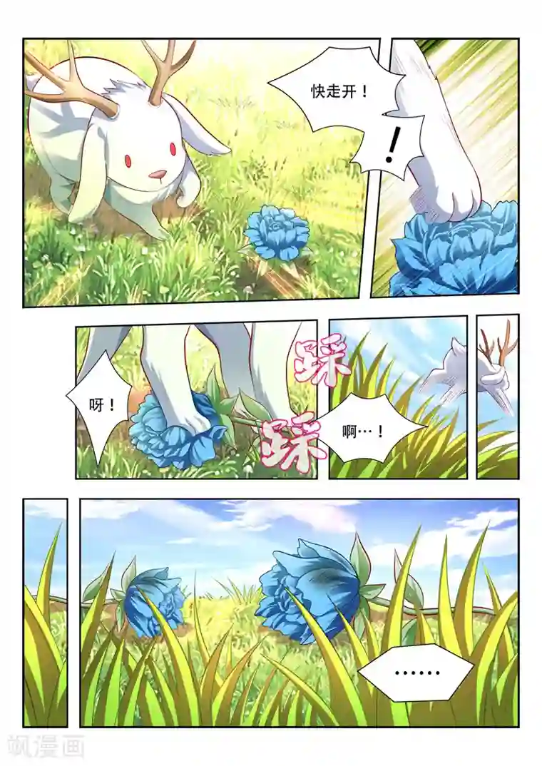 万界神主第145话 初始