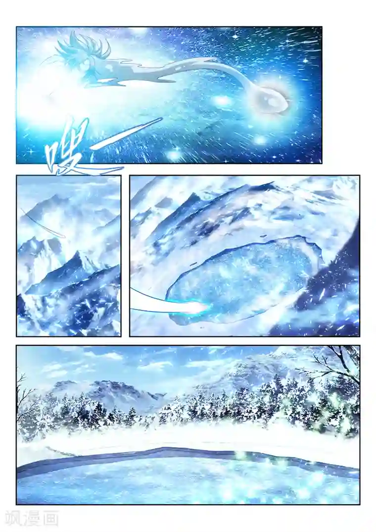 万界神主第146话 安雪神格