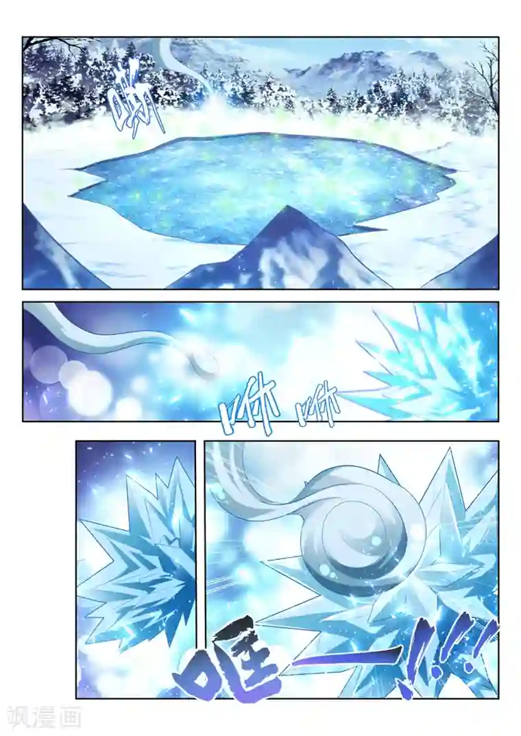 万界神主第146话 安雪神格