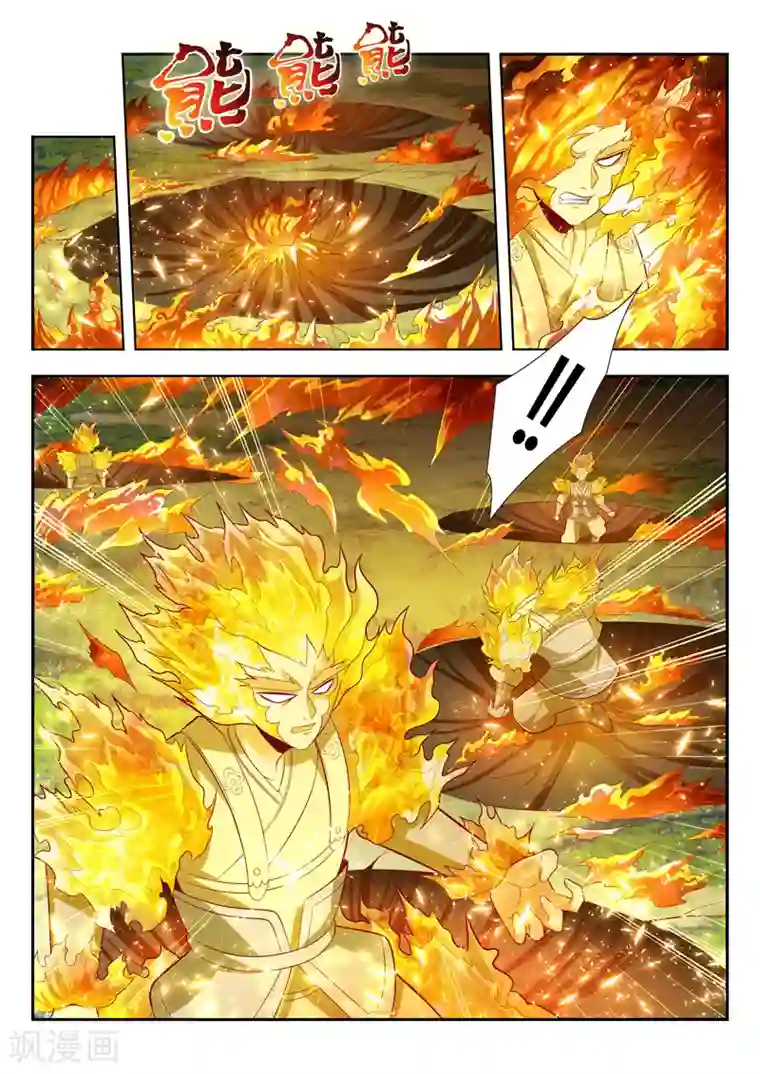 万界神主第147话 债主来了