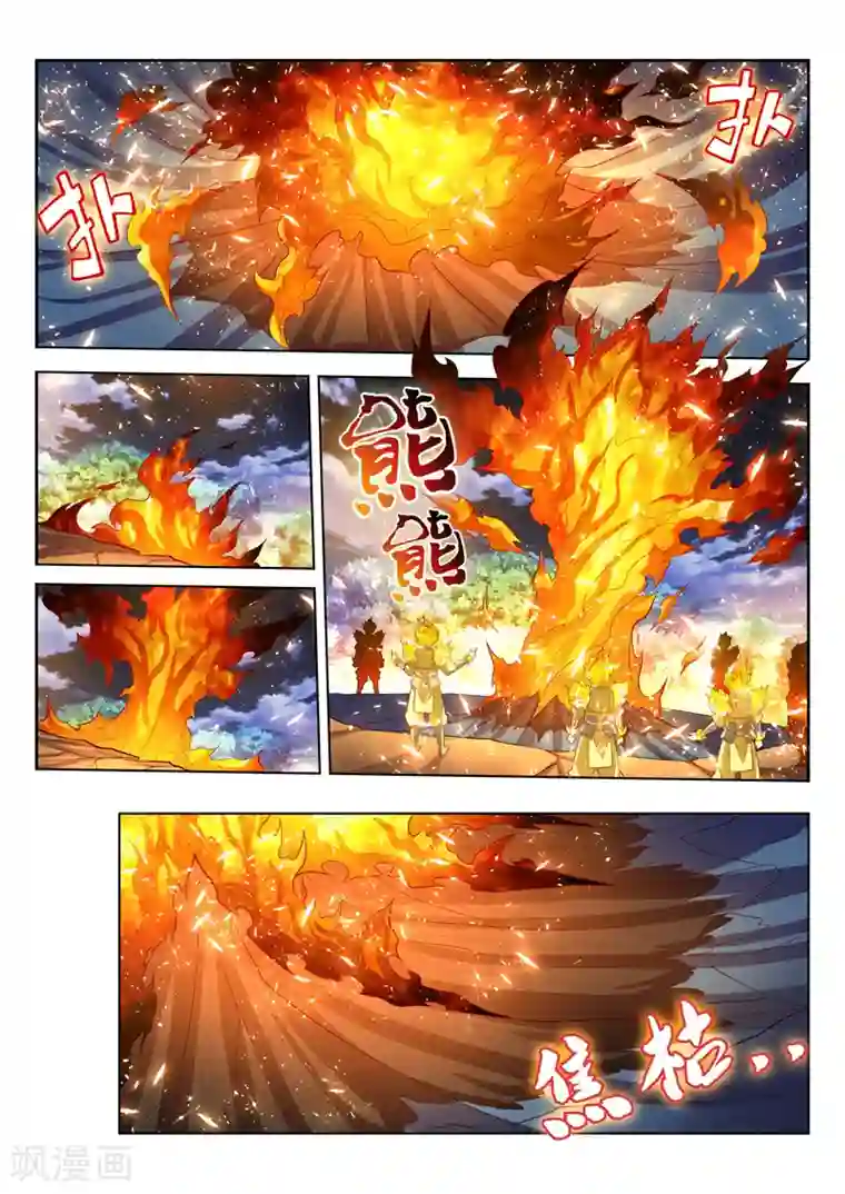 万界神主第148话 亿万分身