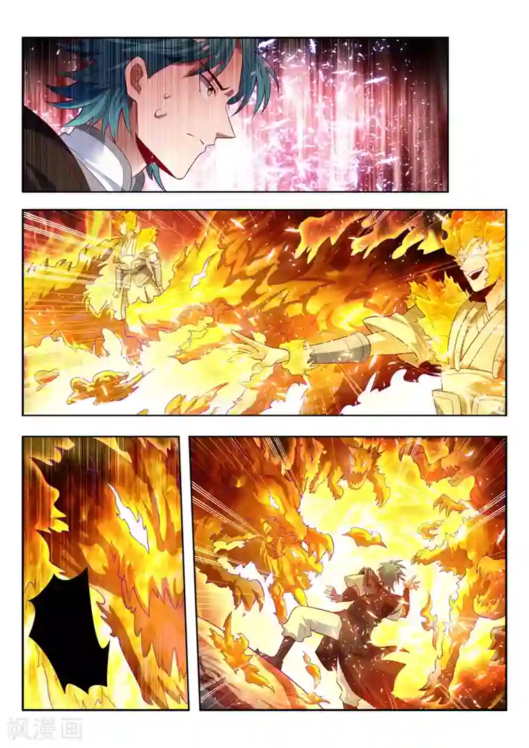 万界神主第150话 自投罗网