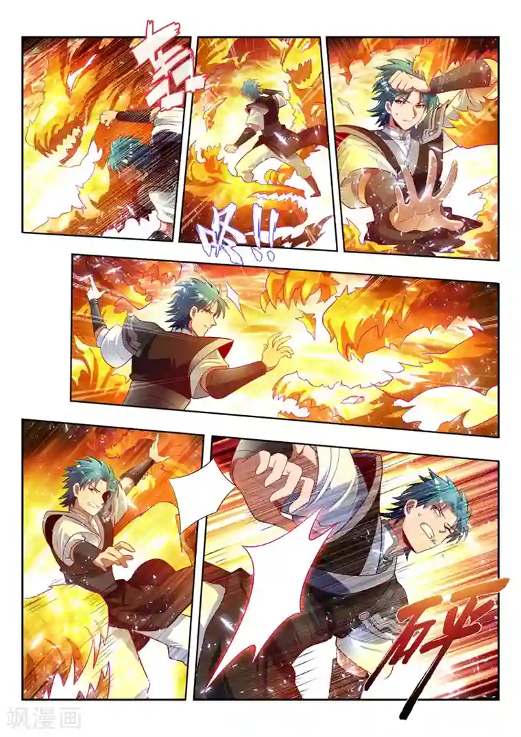 万界神主第150话 自投罗网