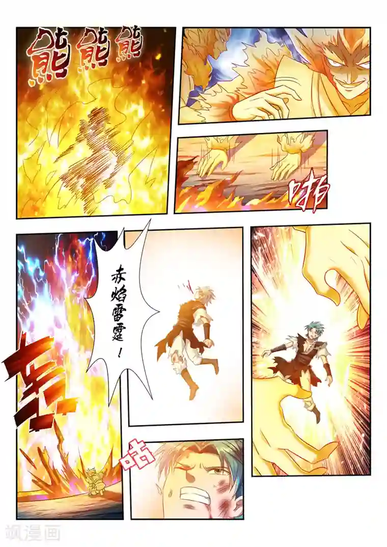 万界神主第151话 声东击西