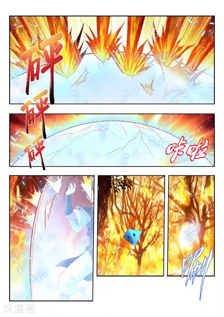 万界神主第151话 声东击西