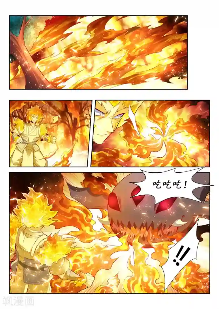 万界神主第152话 转移同伴