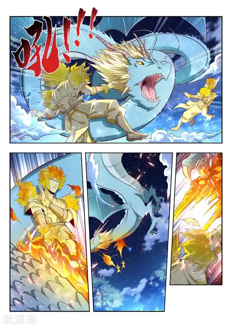 万界神主第154话 神龙受伤