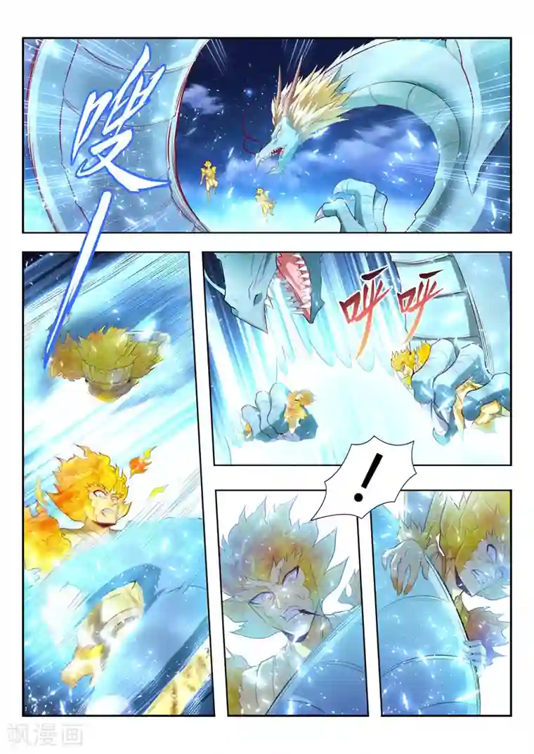万界神主第154话 神龙受伤
