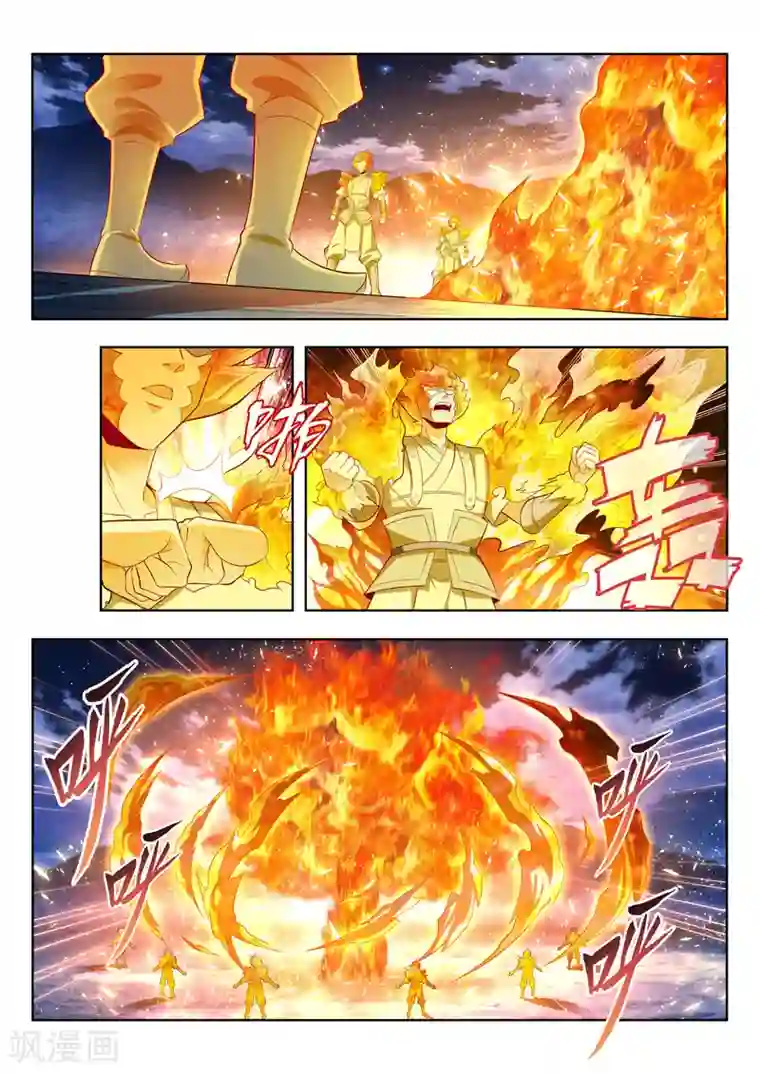 万界神主第155话 分身赶来