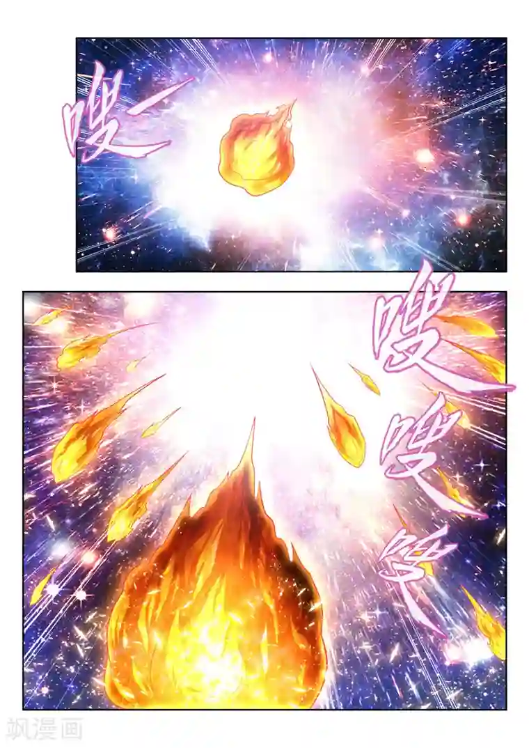 万界神主第155话 分身赶来