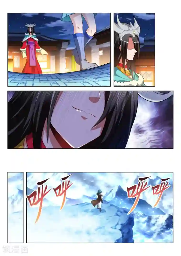 万界神主第156话 梦境世界