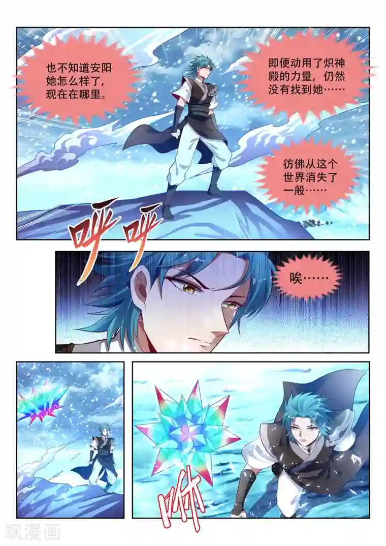 万界神主第156话 梦境世界