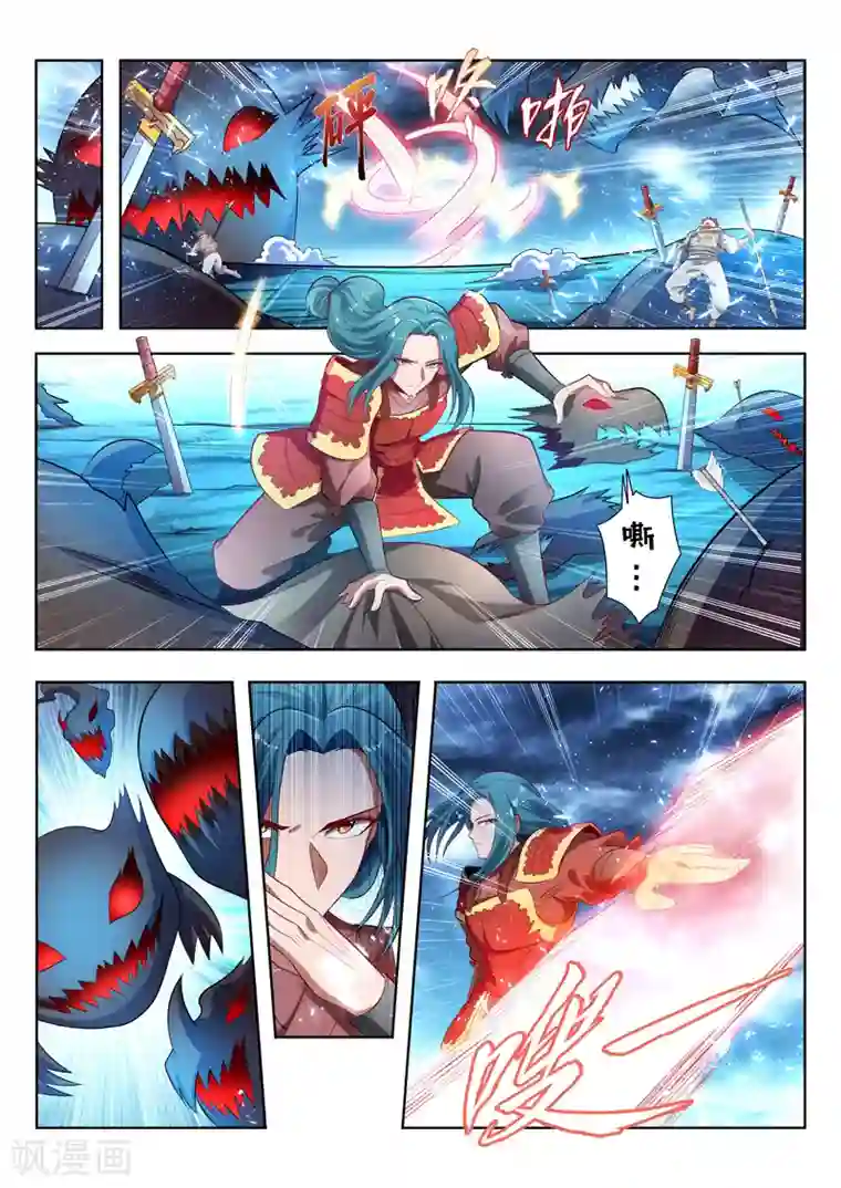 万界神主第156话 梦境世界