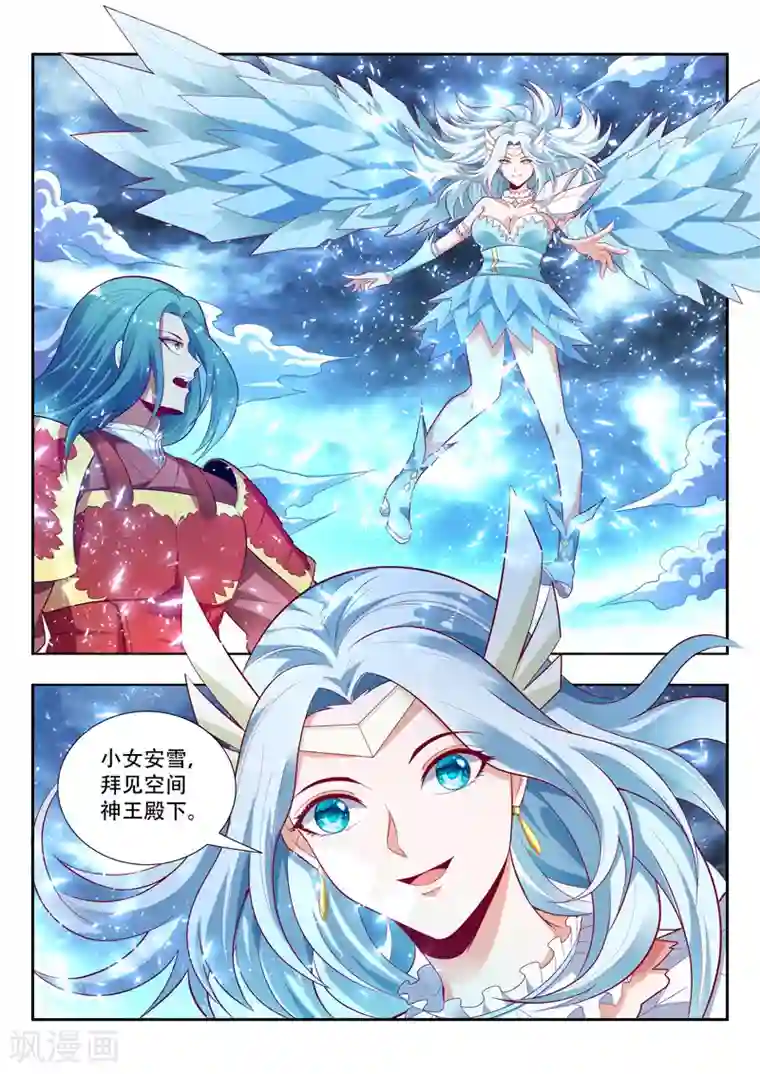 万界神主第156话 梦境世界