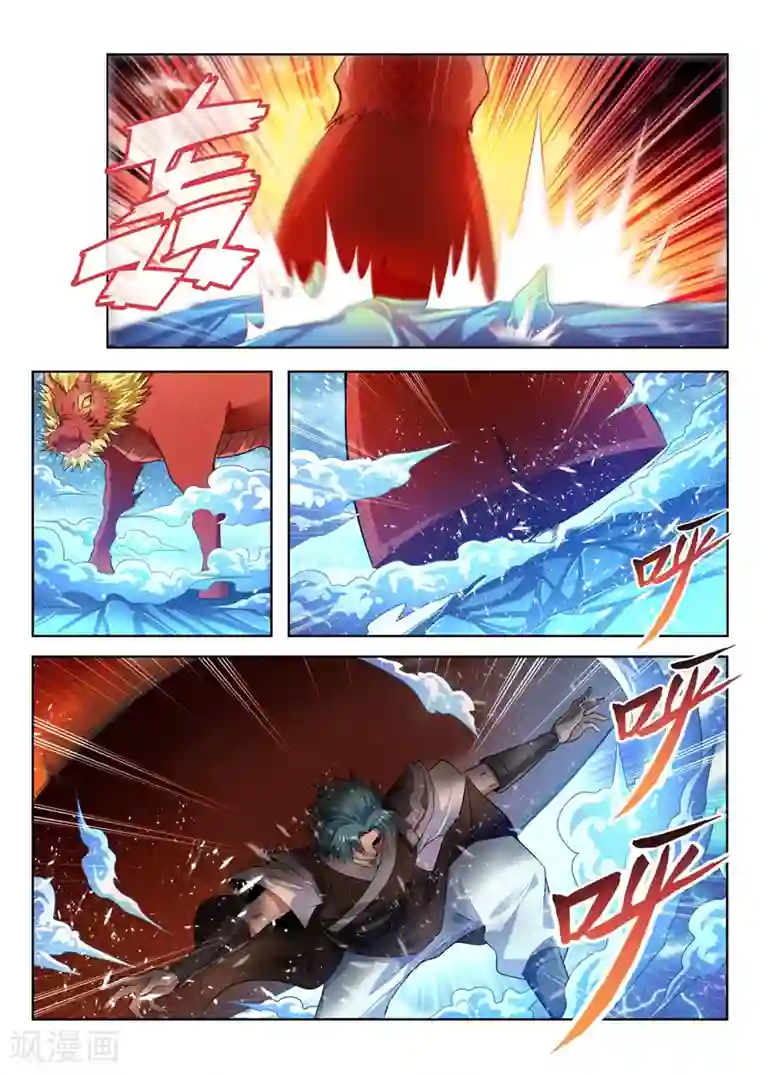 万界神主第157话 赤血麒麟