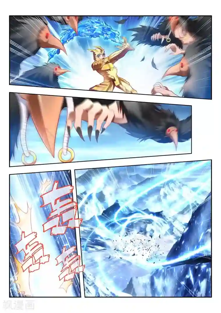 万界神主第159话 灭神杀阵