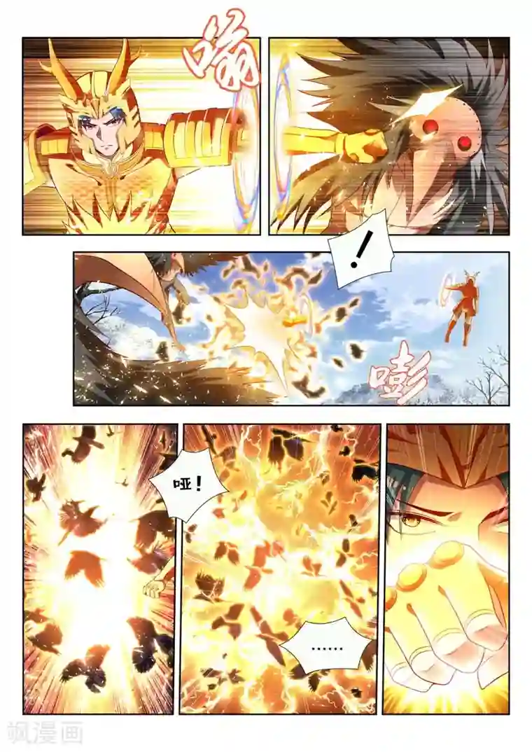 万界神主第159话 灭神杀阵