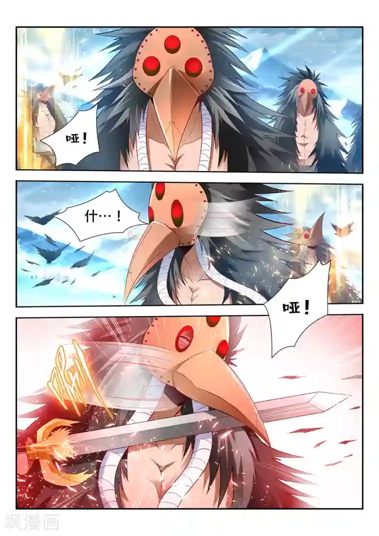 万界神主第161话 追踪暗敌