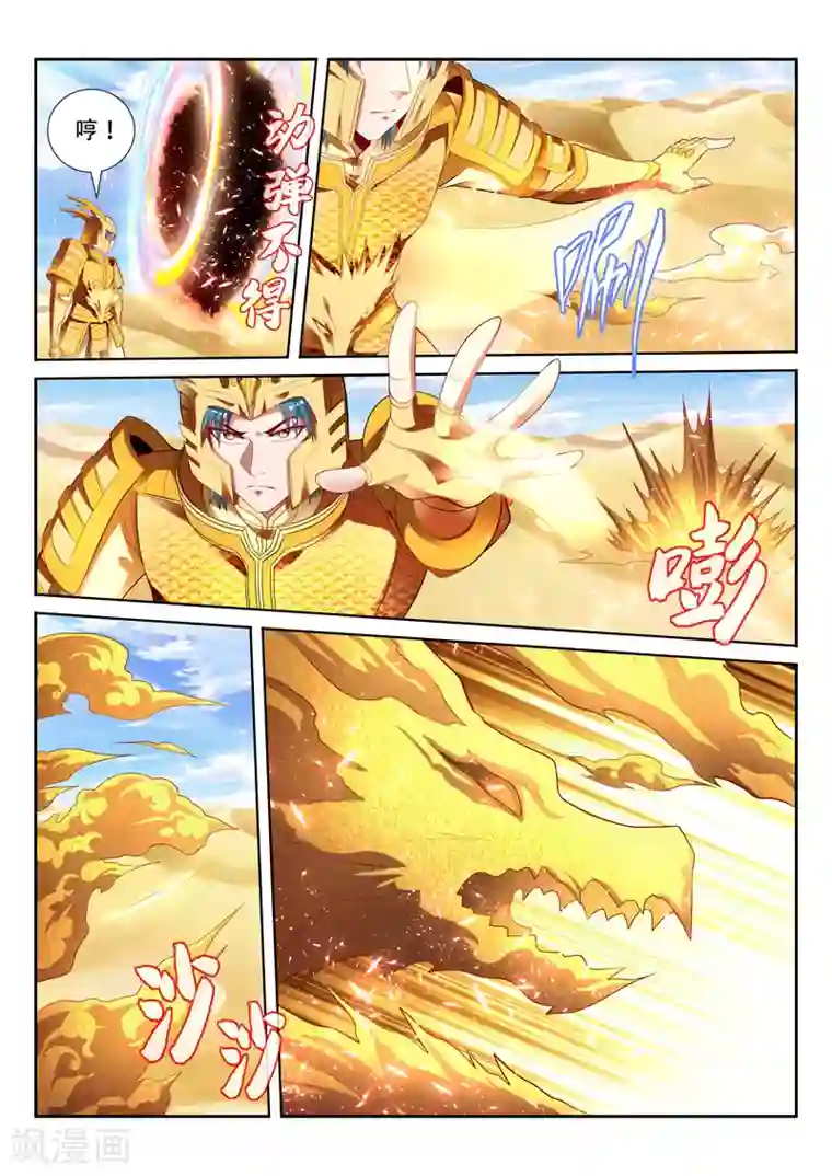 万界神主第162话 暗影神力