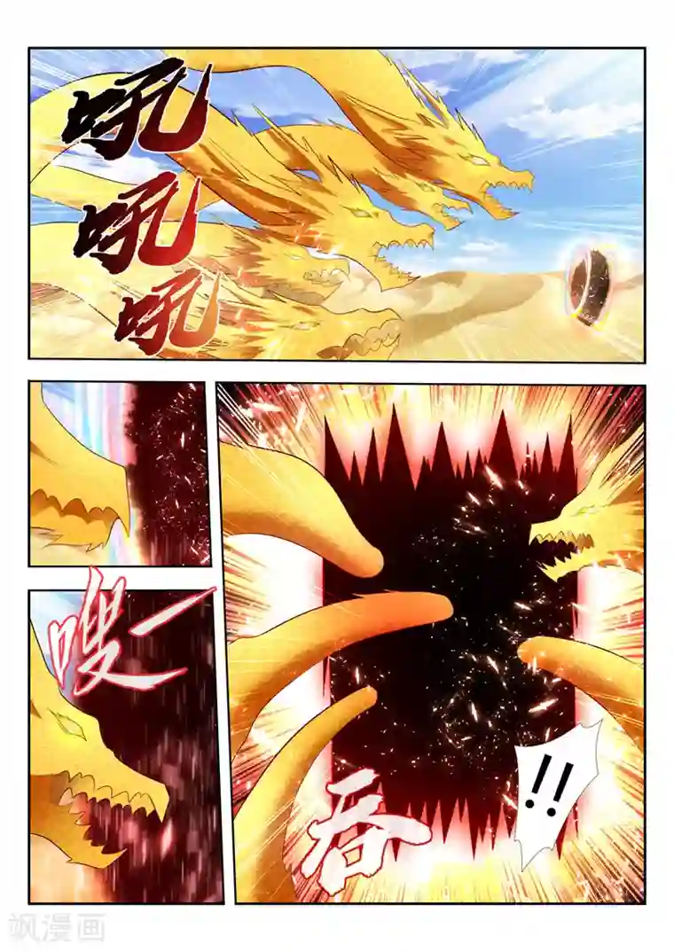 万界神主第162话 暗影神力